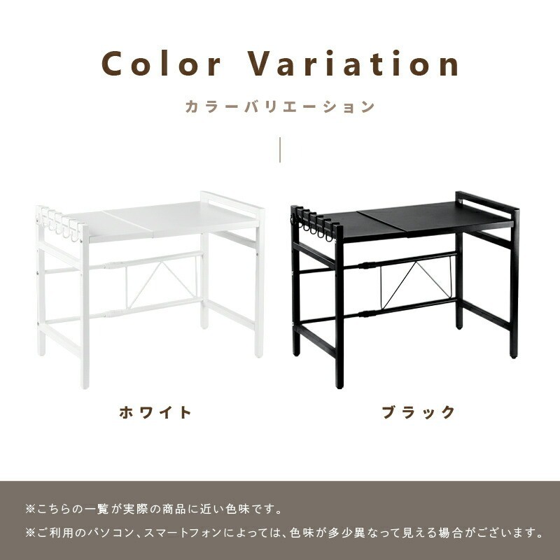 カラーバリエーション