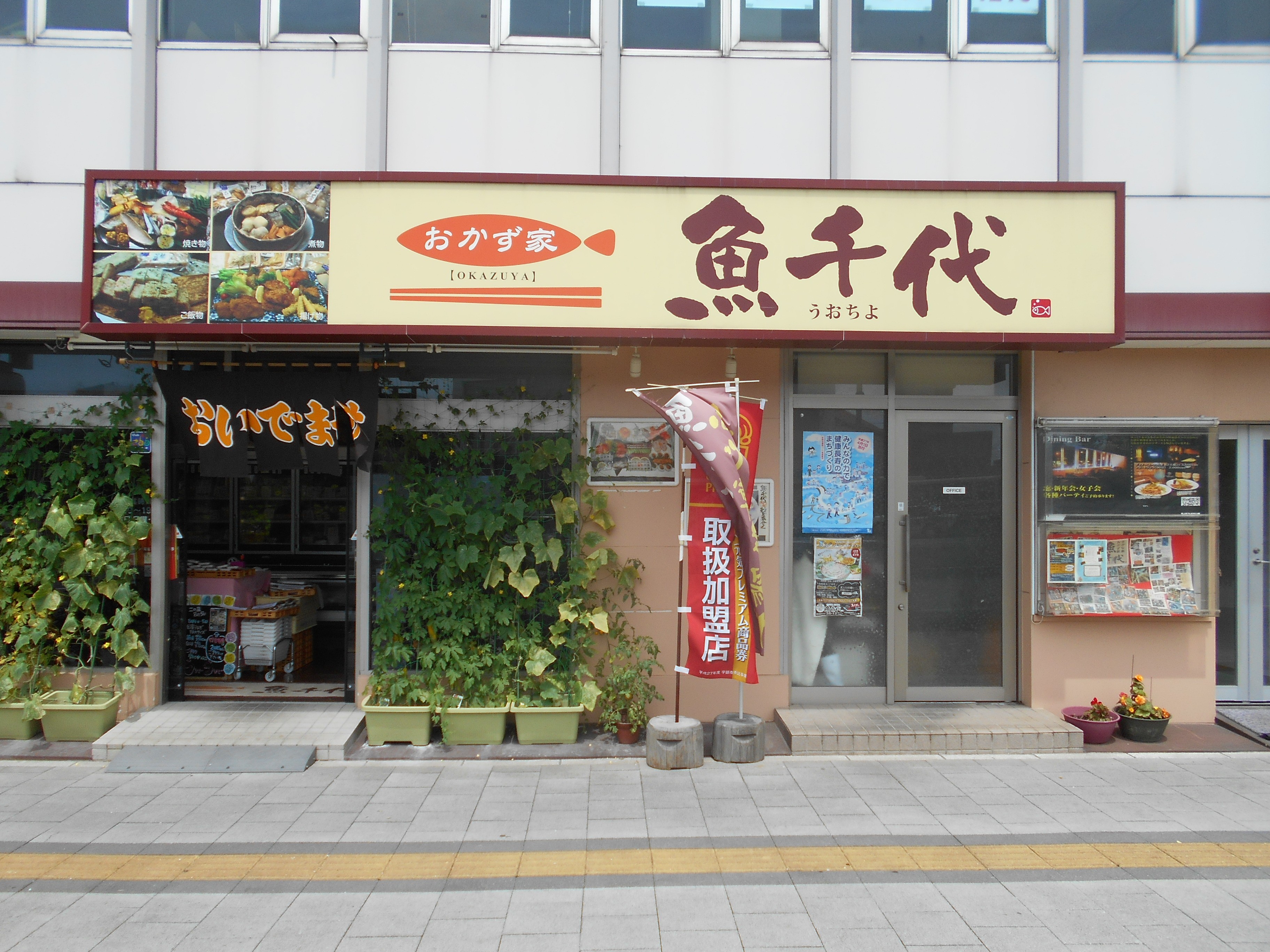 ふぐ とらふぐ刺身 ちりなし 1~2人前 ふぐ フグ 河豚 ふぐ刺し フグ刺し 河豚刺し とらふぐ トラフグ 国産ふぐ 国産フグ