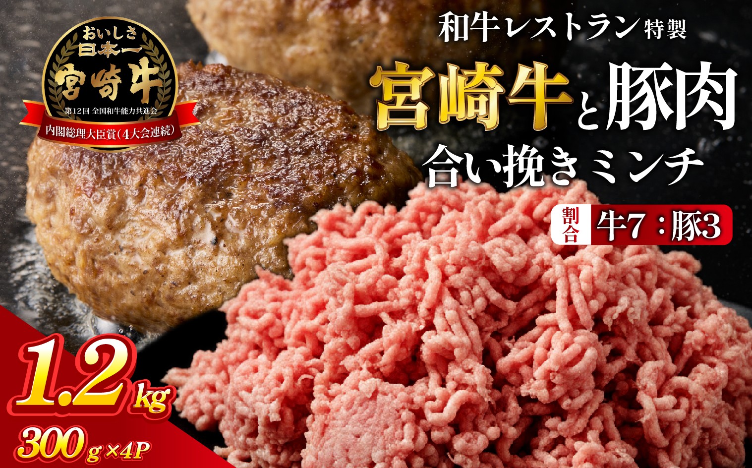 多くの人に知ってもらうためにおためし品として特別に受付