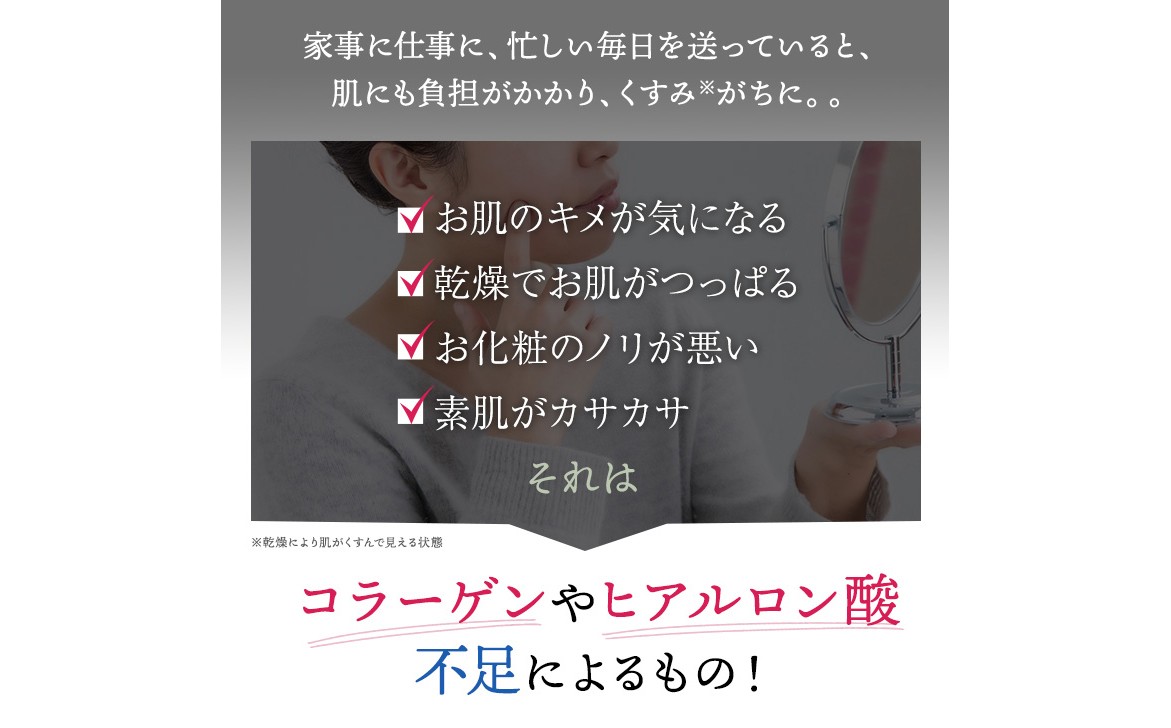 D25-026 うるおいもち肌 スキンケア3点セット（化粧水・美容液・クリーム）