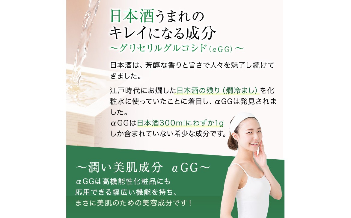 D25-025 うるおいもち肌 スキンケア3点セット（化粧水・乳液・美容液）