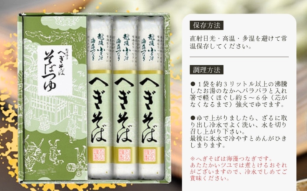 美しい緑色の麺、弾力のある食感とつるりとしたのどごし