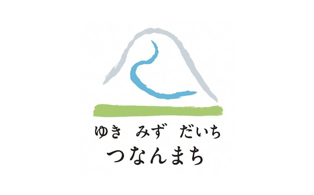 津南町認証米・特別栽培米の中魚沼産コシヒカリをパックライスにしました