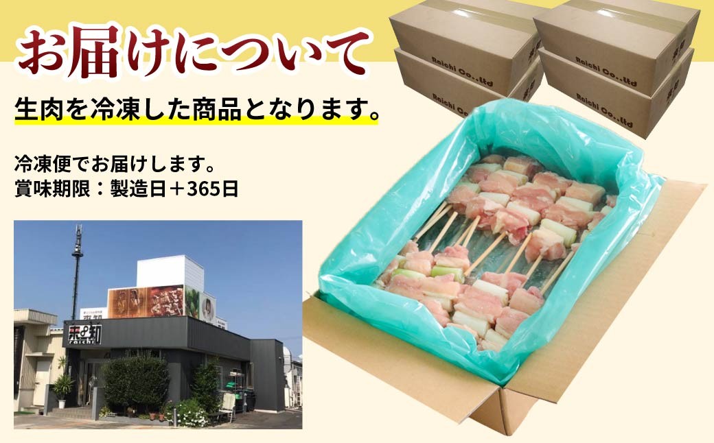 焼き鳥 ボリュームセット 20本入 2箱 3箱 5箱 選べる容量 | 国産 焼き鳥