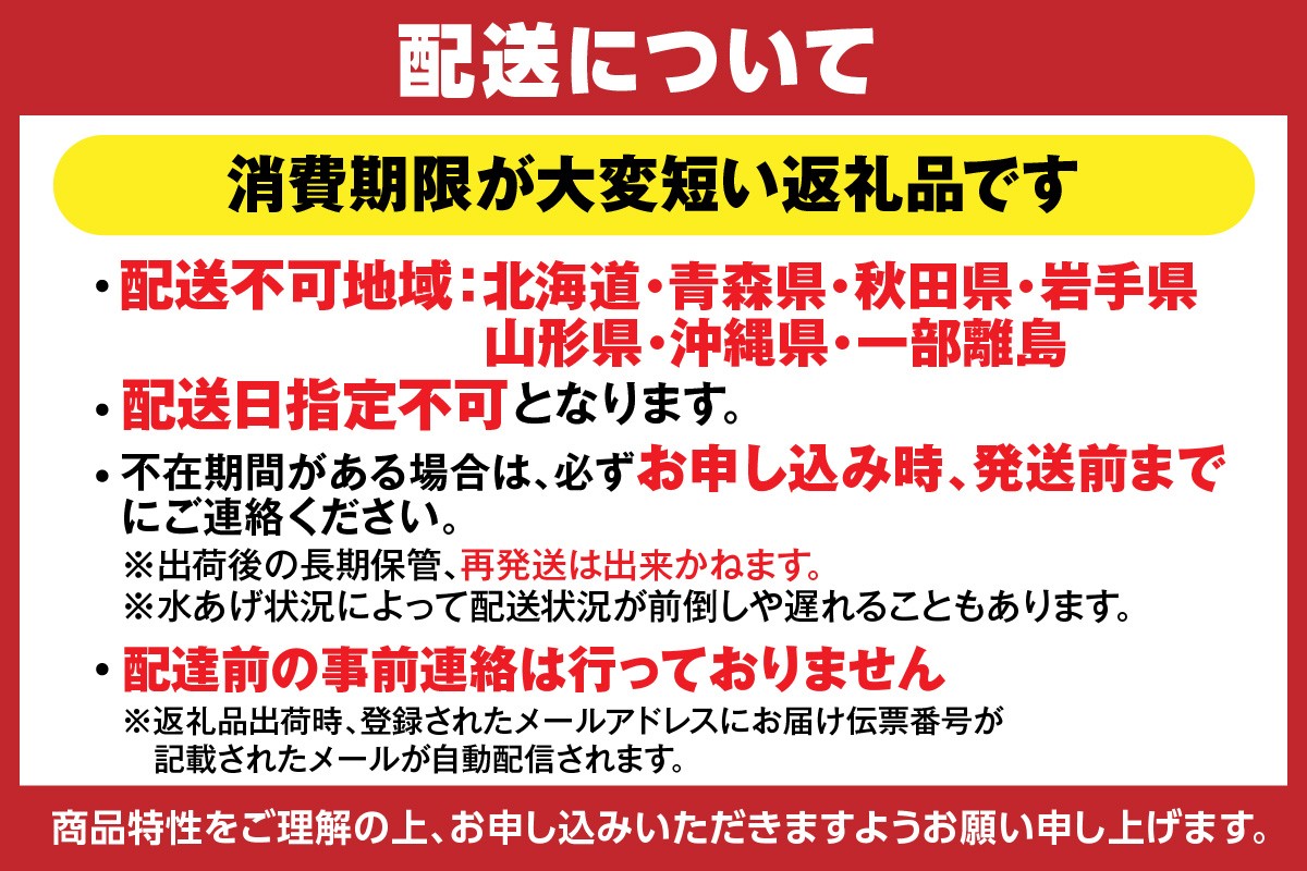 必ずご確認の上お申込みください。