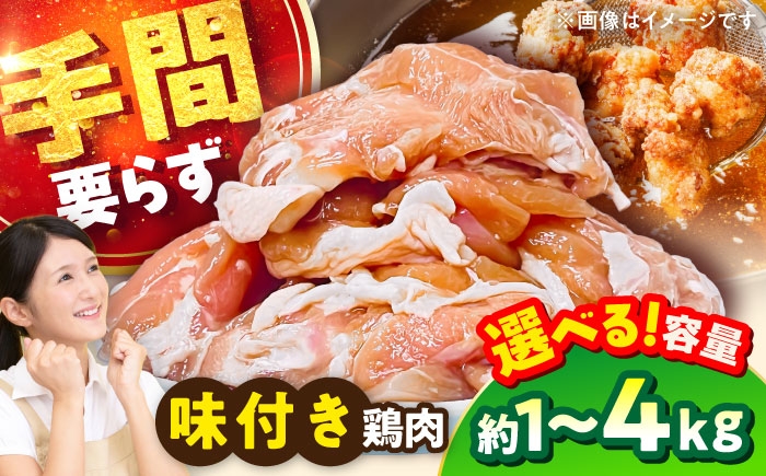 鶏肉 鶏モモ肉 もも肉 モモ  鳥肉 とりにく とり肉 唐揚げ から揚げ 