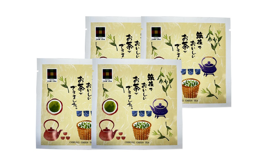 八女茶 1煎パック（10g茶葉入り） 4個 計40g