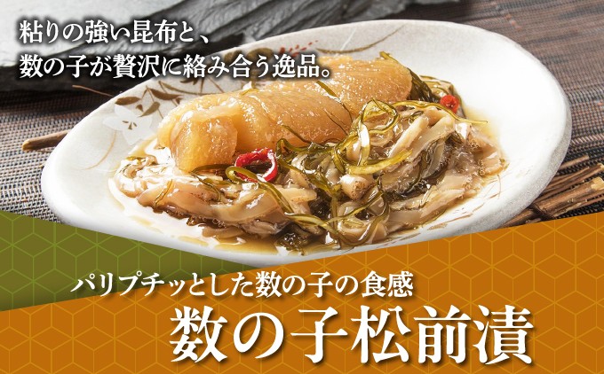 ヤリイカ松前漬・数の子松前漬 1kgセット ヨネタ水産 冷凍 大容量 ご飯のお供 おつまみ 酒の肴 北海道 松前町 ふるさと納税