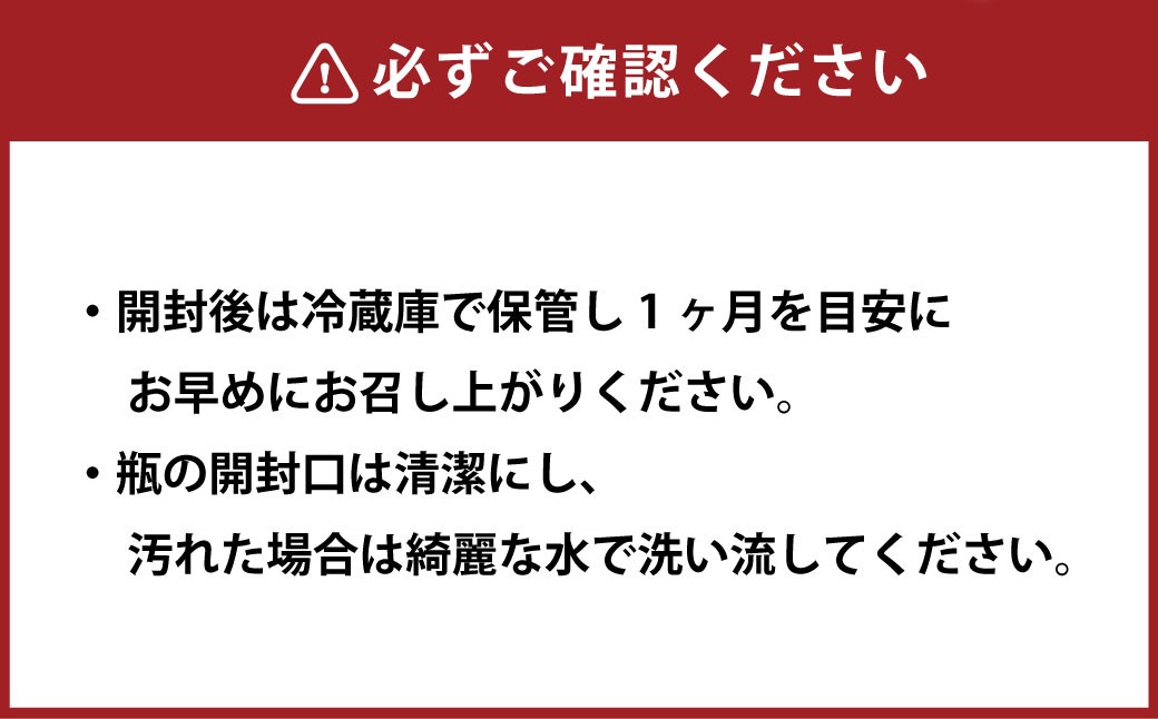 ザクロジュース クィーンズザクロ 200ml 2本