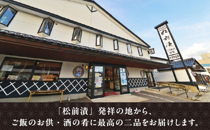 ヤリイカ松前漬・数の子松前漬 1kgセット ヨネタ水産 冷凍 大容量 ご飯のお供 おつまみ 酒の肴 北海道 松前町 ふるさと納税