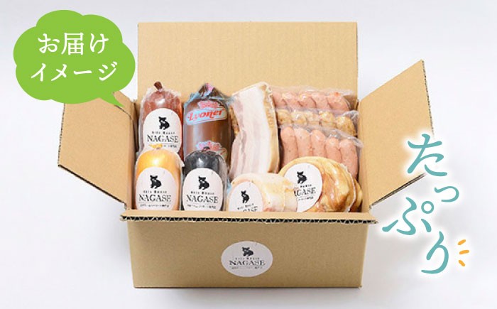 ウィンナー 低添加 詰め合わせ セット 冷蔵 おつまみ ソーセージ ポーク ウインナー ウィンナー 詰め合わせ ハム ベーコン 