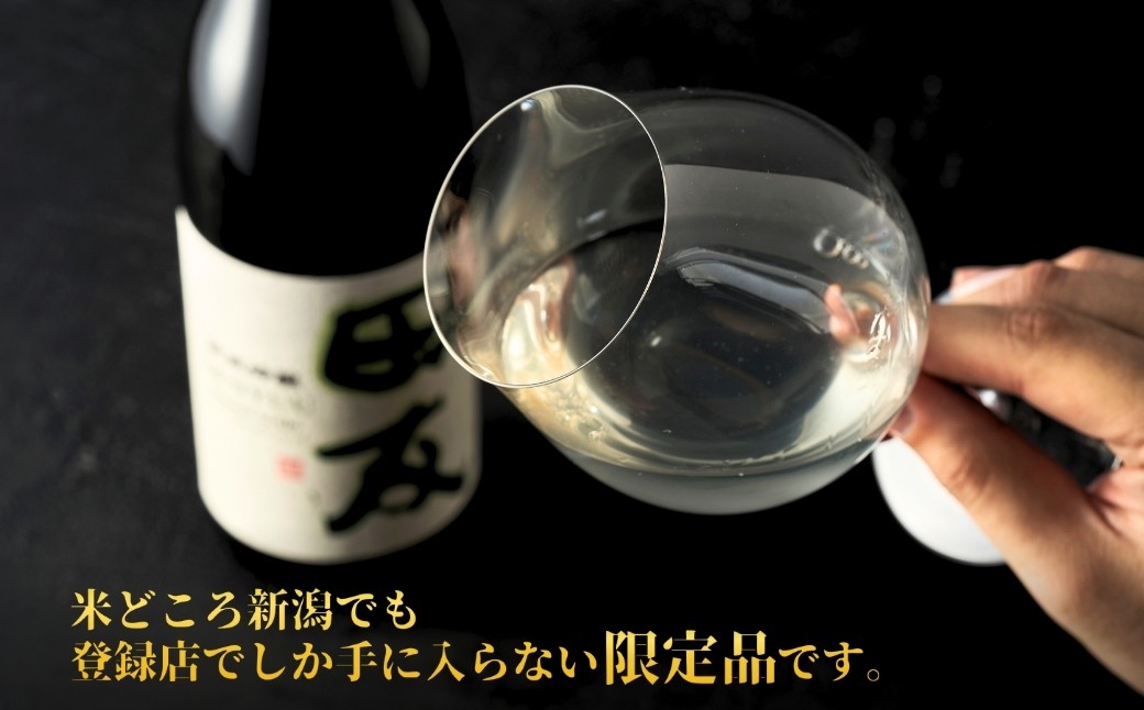 小千谷自慢の清酒「田友 純米吟醸」720ｍｌ2本と酒器のセットです！