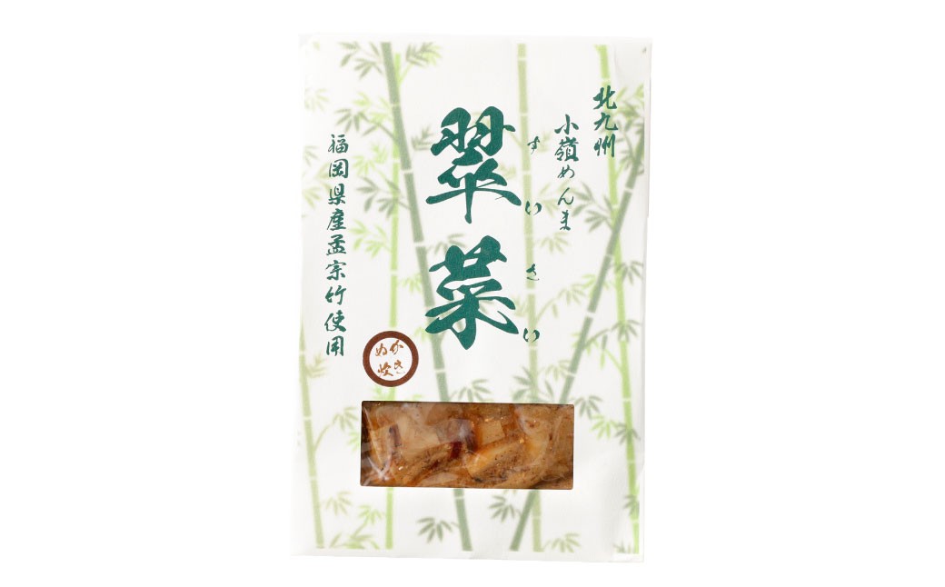 【1ヶ月毎9回定期便】 国産竹メンマ 「翠菜」 ぬか炊き味 1袋（100g）×9回 計9袋 【郷土のぬか炊きの香り】 