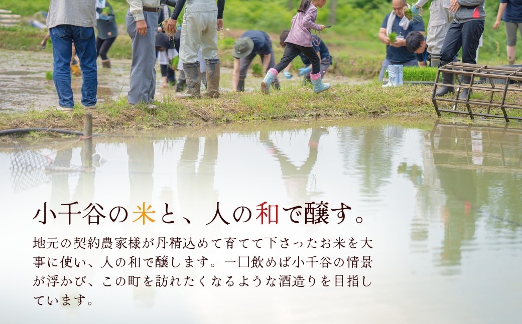 小千谷の名物「闘牛」と「錦鯉」をモチーフにしたオリジナルラベル