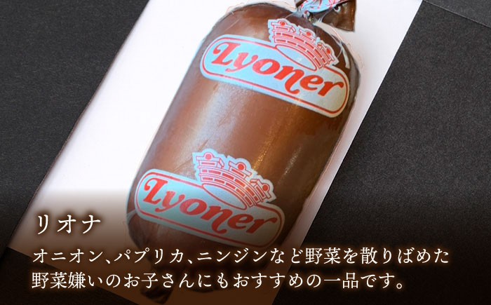 ソーセージ ポーク ウインナー ウィンナー 人気 おすすめ 詰め合わせ セット 長崎 ながさき ベーコン 定期便