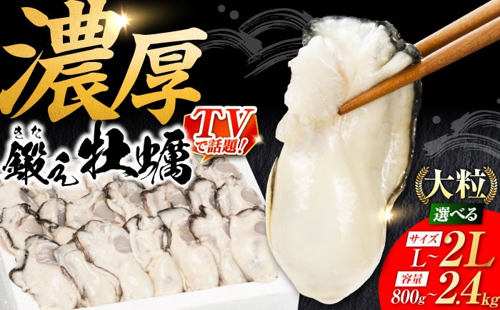 牡蠣 むき身 殻付き かき カキ 生牡蠣 広島牡蠣 オイスター カキフライ 魚介類 貝類 海鮮 広島県産 国産 産地直送