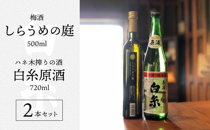 お中元・お歳暮・のし対応可能、特別な贈りものにどうぞ
