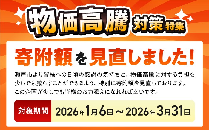 牛肉 ヒレ ステーキ用 300g 国産 瀬戸山麓牛 希少部位