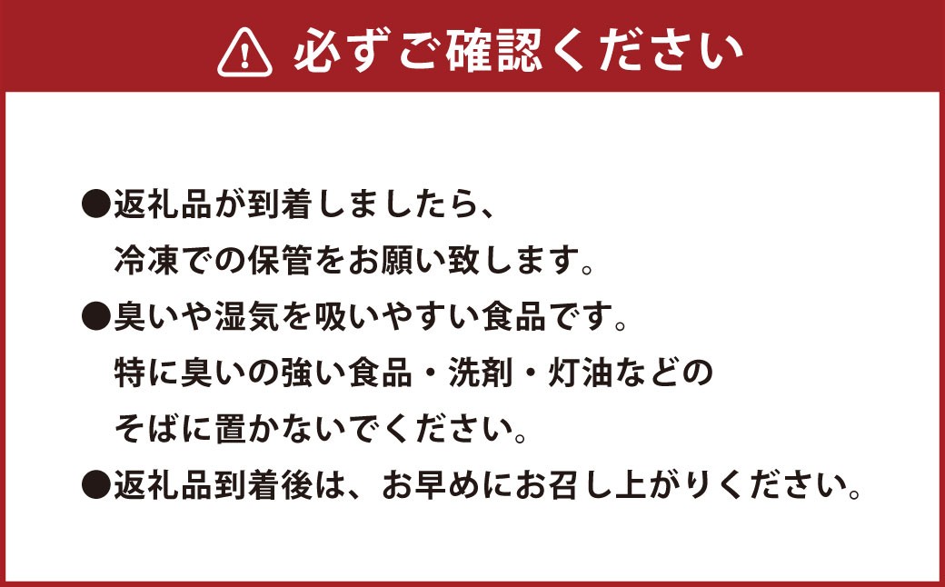 殿様の抹茶チョコレートカヌレ 6個セット