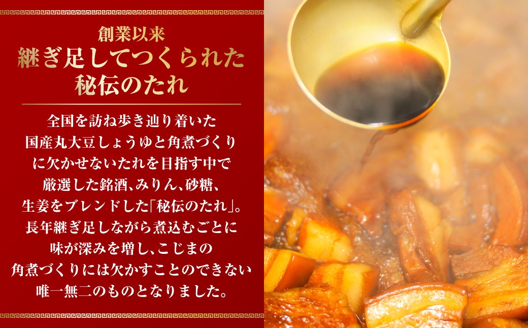 【こじま特製】長崎名物 角煮まん 10個入り