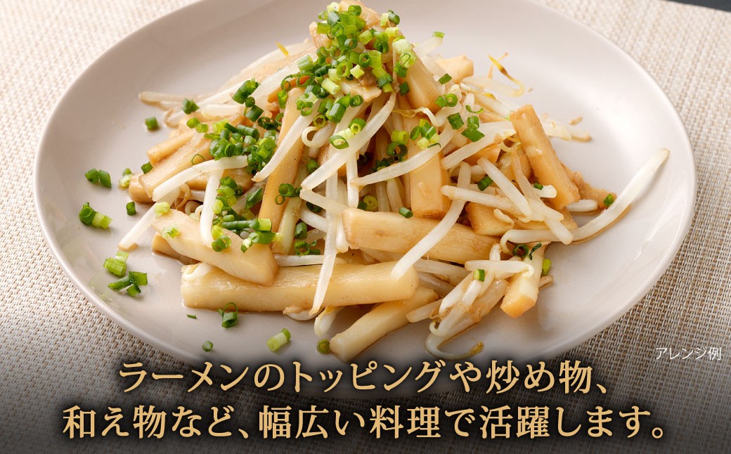 【1ヶ月毎4回定期便】 【水煮メンマ】 大容量サイズ 国産竹メンマ 「翠菜」 1袋（約1.8kg）×4回 計4袋