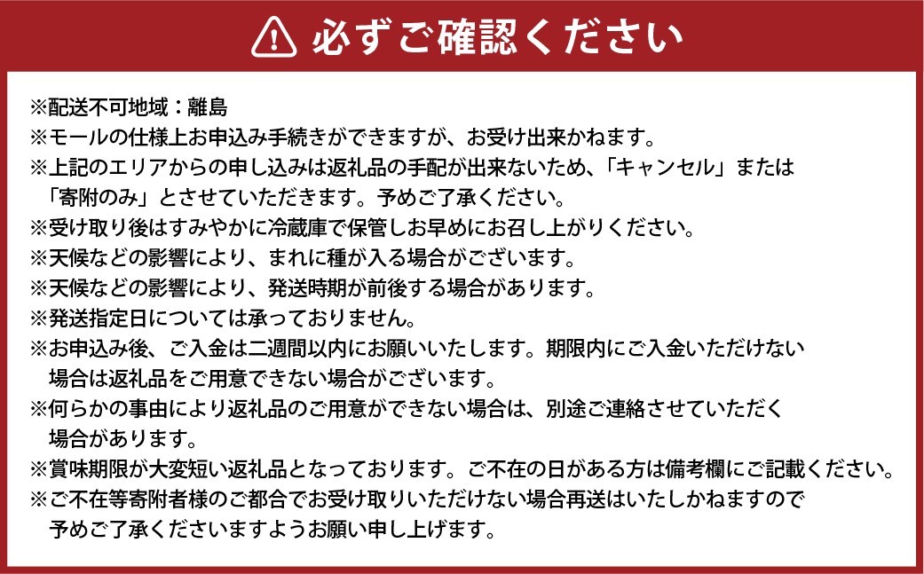 【訳あり】家庭用シャインマスカット摘み落とし 1.5kg以上