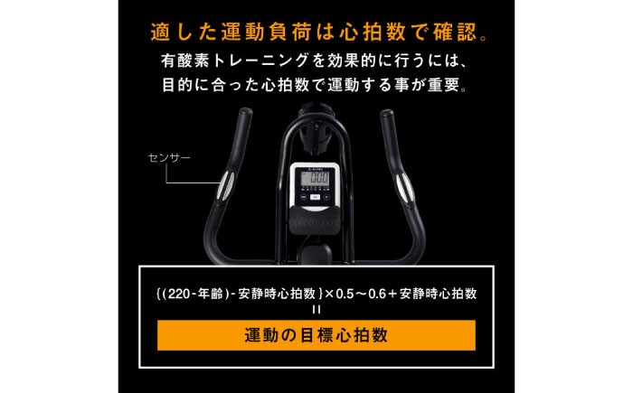 ダイエット ストレッチ 筋トレ 有酸素運動  バイク 電動バイク トレーニングバイク スピンバイク 家庭用 室内 静音