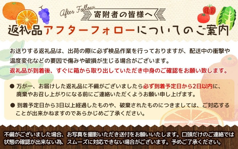 真庭市北房、昼夜の温度差が大きく、果物の栽培に適した地域。