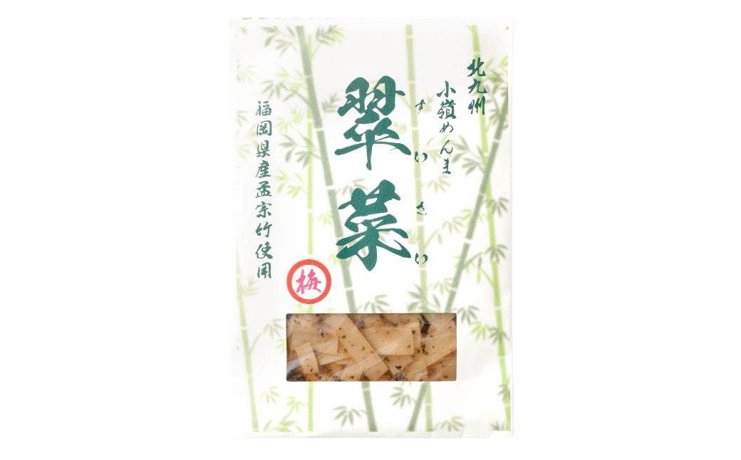 【1ヶ月毎4回定期便】 国産竹メンマ 「翠菜」 梅風味 1袋（100g）×4回 計4袋 【爽やかな梅の香り】
