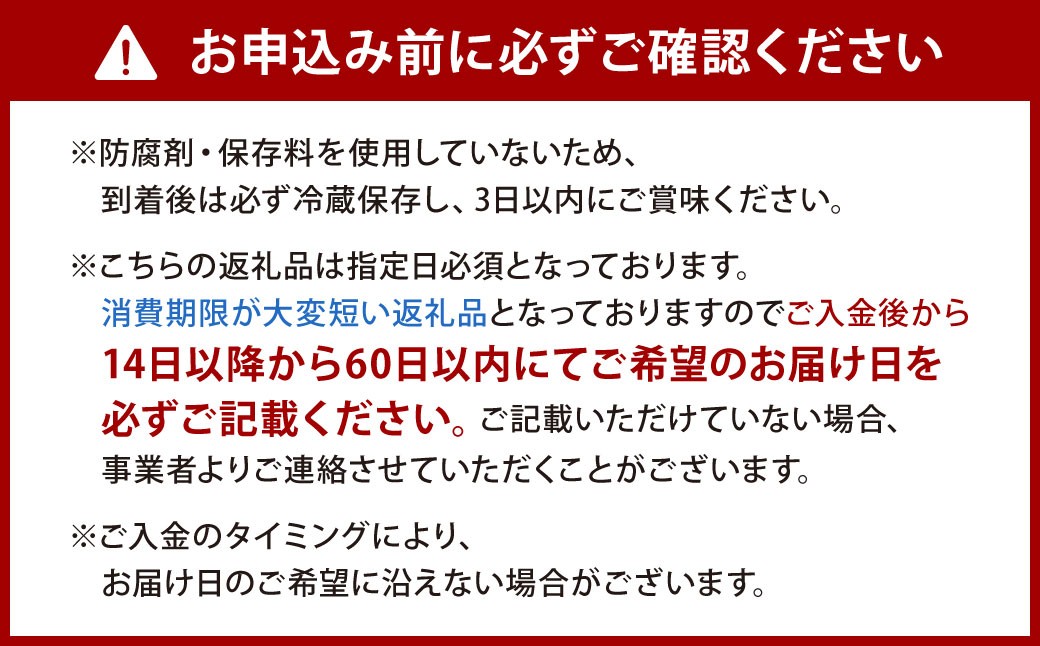 【配達指定日必須】 本城ぷりん 90g×6個入り