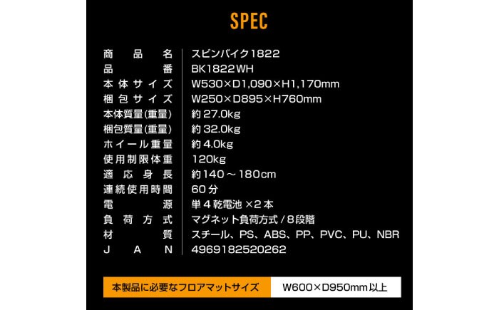 ダイエット ストレッチ 筋トレ 有酸素運動  バイク 電動バイク トレーニングバイク スピンバイク 家庭用 室内 静音