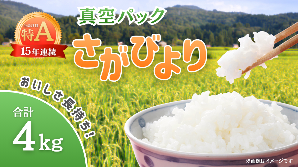 画像はイメージです