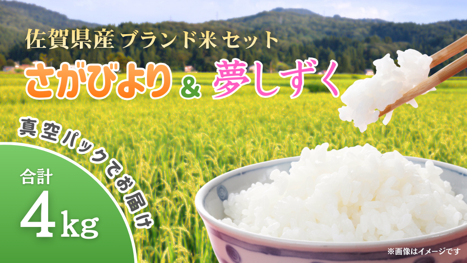 画像はイメージです