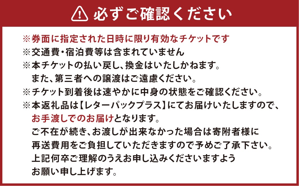 「K／探偵のいない探偵歌劇」 【3／22（日）13時の回（ペアチケット）】