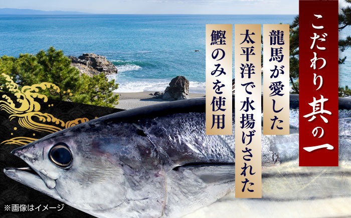 魚介類 魚 お魚 刺身 かつお カツオ 高知 新鮮 たたき タタキ 贈答 贈り物 プレゼント