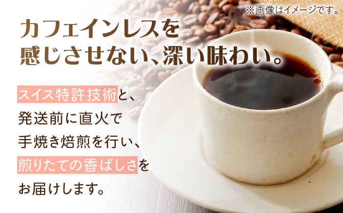 ブレンド コーヒー こーひー 珈琲 豆 粉 飲料 ブレンド 自家焙煎 人気
