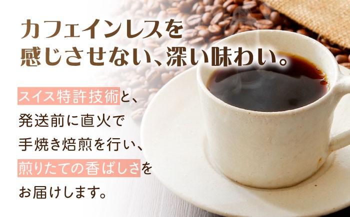 ブレンド コーヒー こーひー 珈琲 豆 粉 飲料 ブレンド 自家焙煎 人気