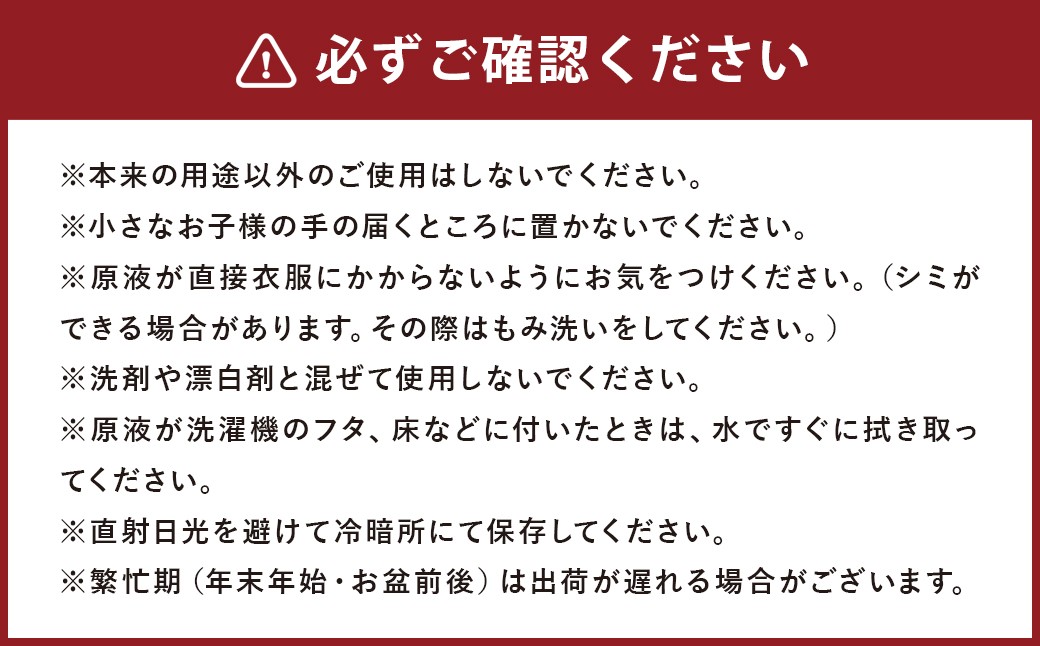 【最短発送！】 柔軟剤 フラガンシア 摘みたてプレシャスブルーの香り 詰替用 1500ml×6個 計9000ml