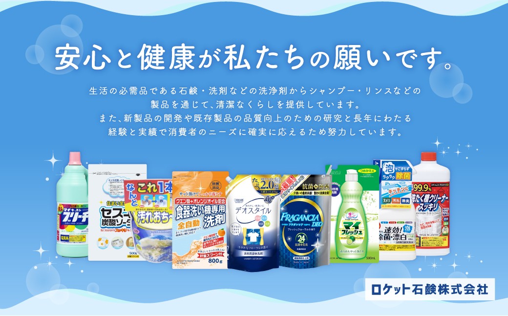 【最短発送！】 食洗器用洗剤 （粉末タイプ） （クエン酸+オレンジオイル配合）  800g×10個 計8kg