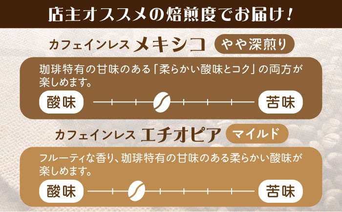 ブレンド コーヒー こーひー 珈琲 豆 粉 飲料 ブレンド 自家焙煎 人気