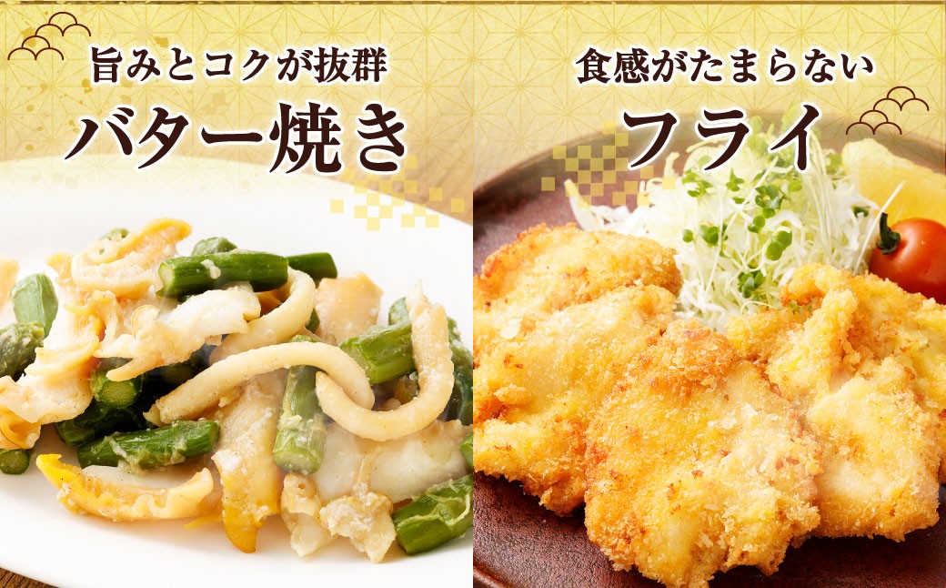 お刺身 つぶ 500g