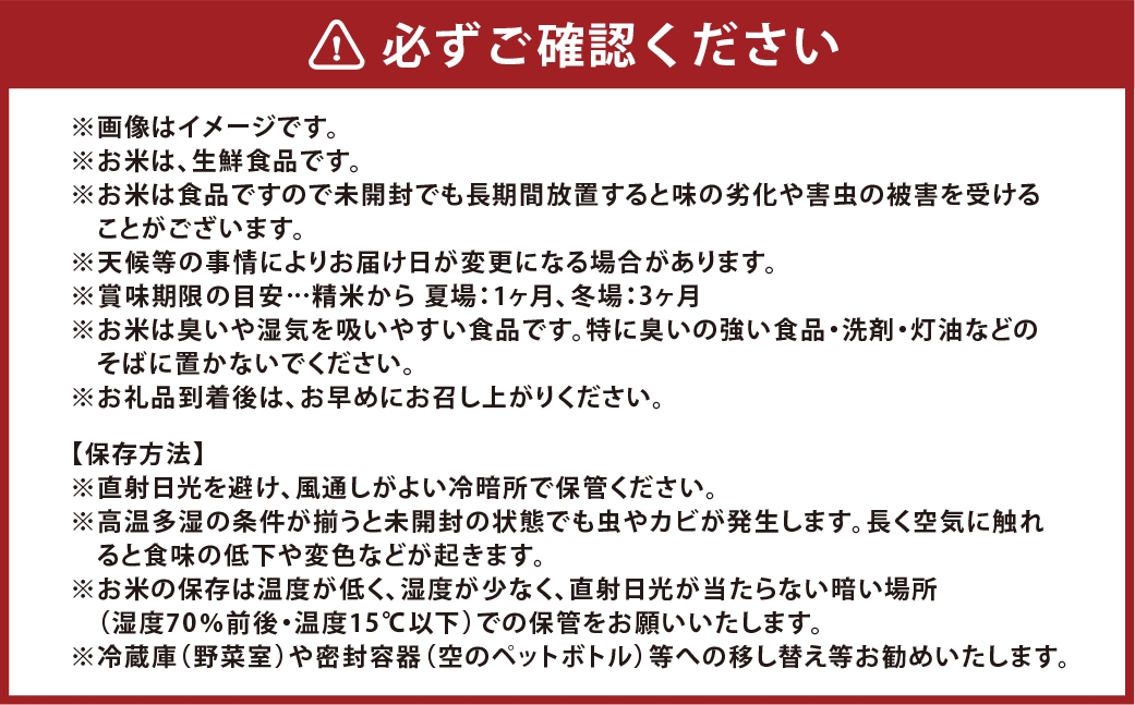 あけぼの 5kg×2袋 計10kg