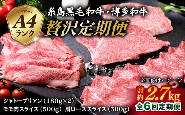 すき焼き 定期便 切り落とし しゃぶしゃぶ ステーキ 焼肉 赤身 黒毛和牛 国産
