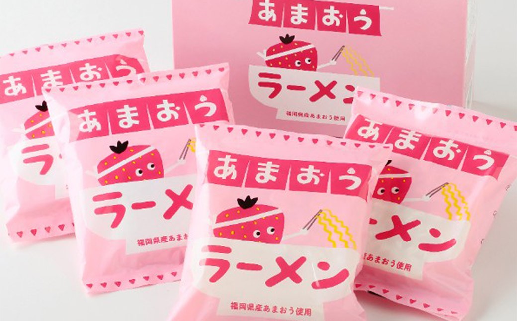 あまおうラーメン4食入り（88g×4袋）