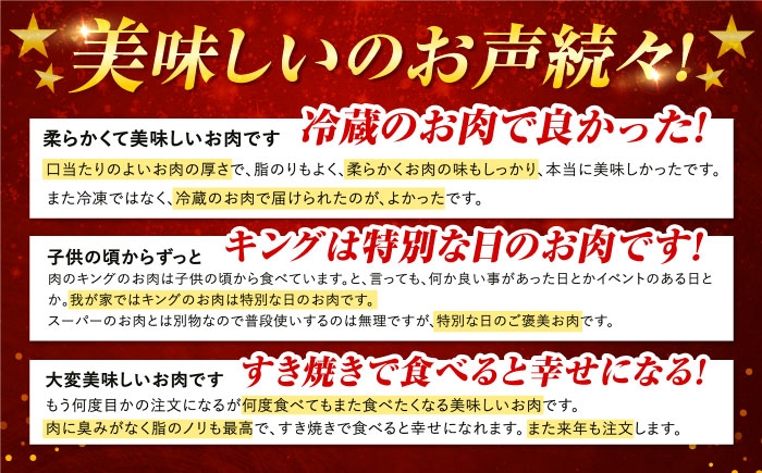 飛騨牛 ブランド牛 A5 すき焼き すきやき すき焼き用牛肉 肉 すき焼き肉 牛肉 ロース 鍋 A5ランク 定期便