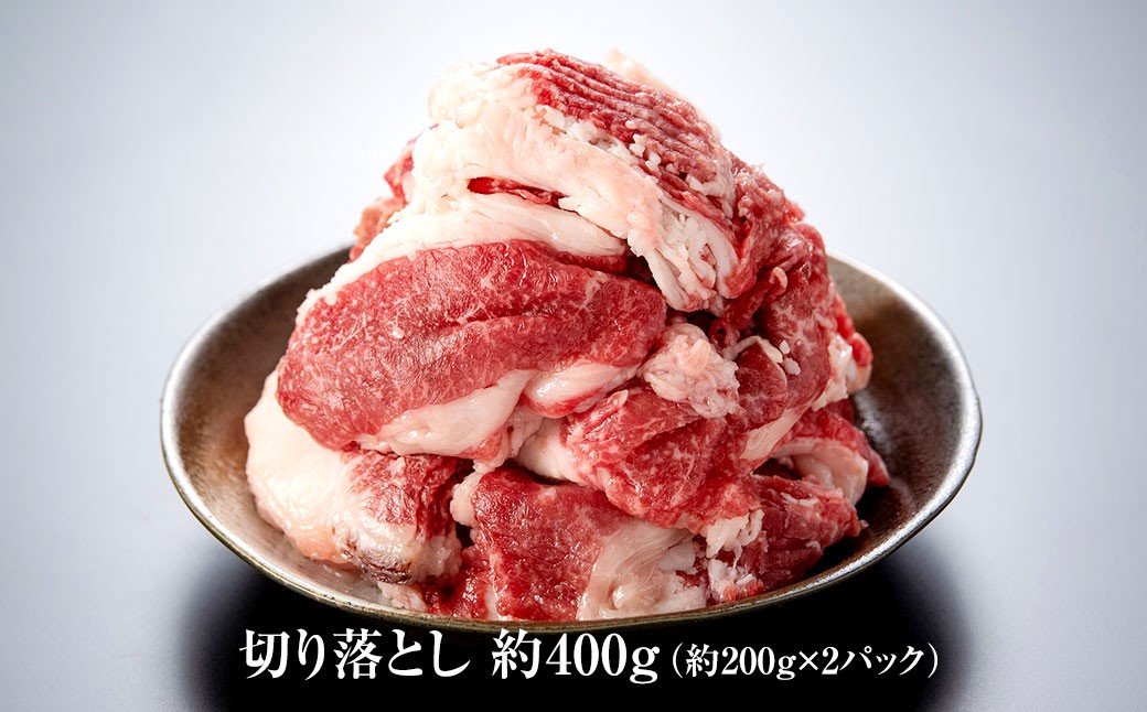 博多和牛の食べ比べセット 650g（切り落とし200g×2パック＋肩ローススライス250g）