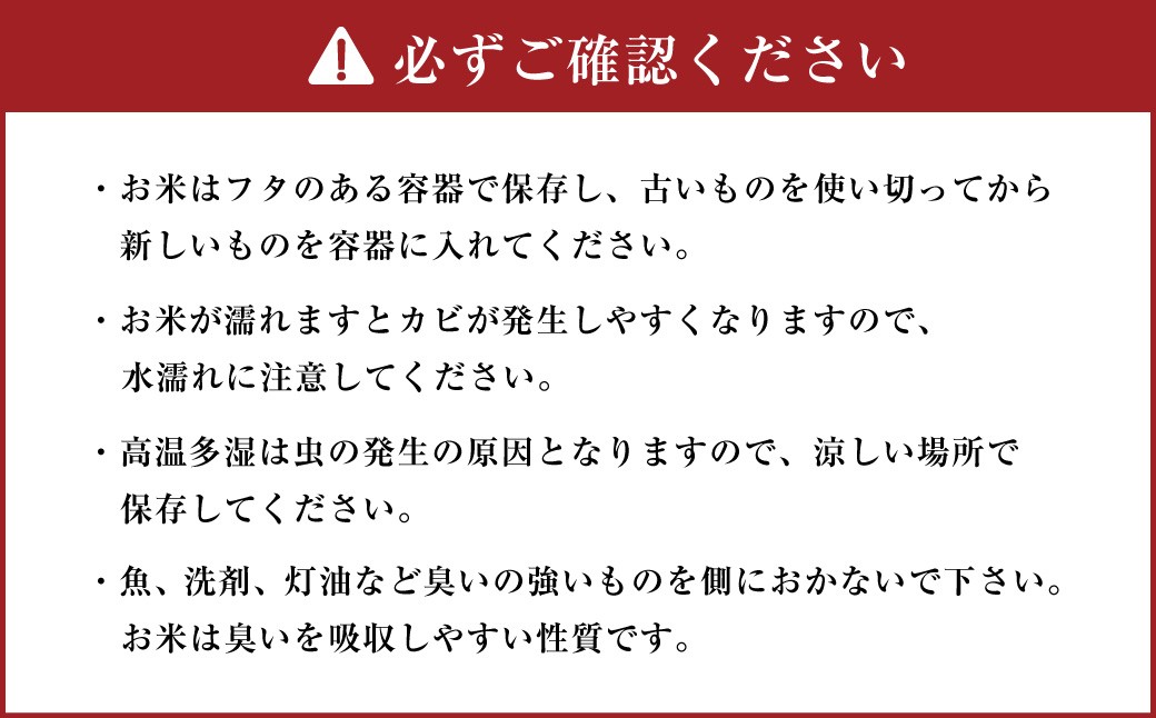【 令和7年産米 】 そうべい 北海道 ななつぼし 2kg 【入金確認後7営業日以内発送】