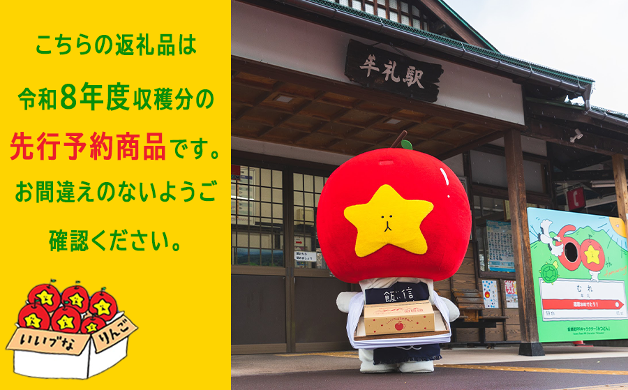 りんごに1個1個光を当てることで透過した光の波長や量を測定し、果肉内部の障害を測定したり、糖度を計測できます。
