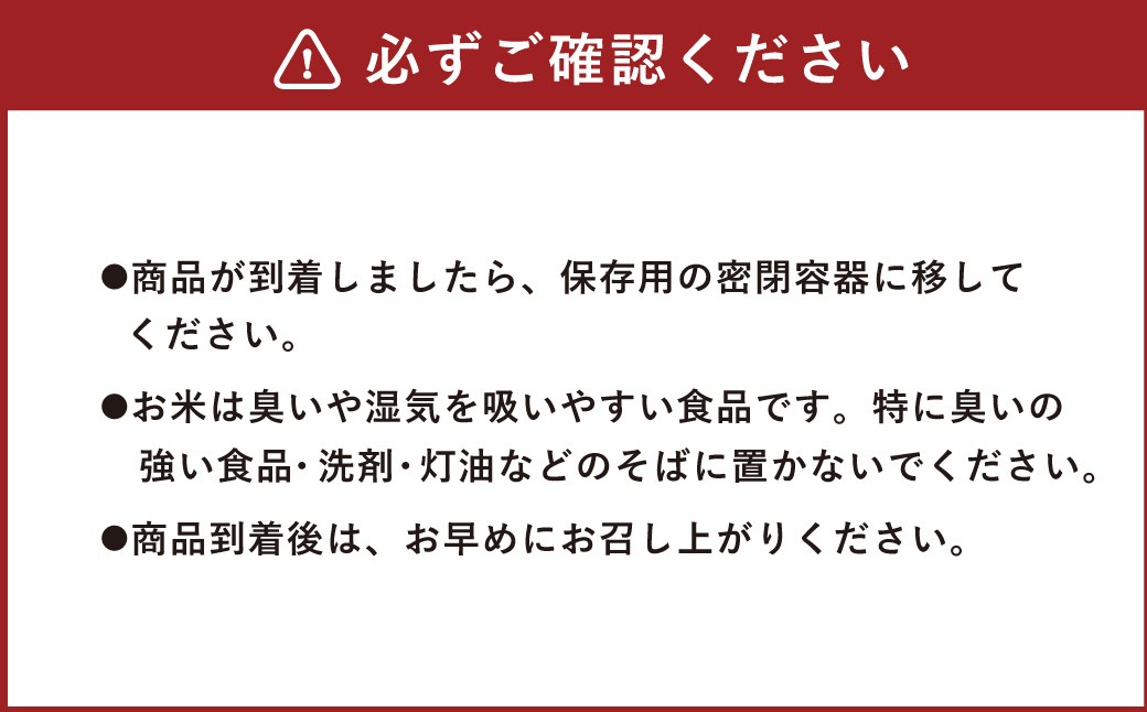 令和7年産 「くまさんの輝き」10kg 