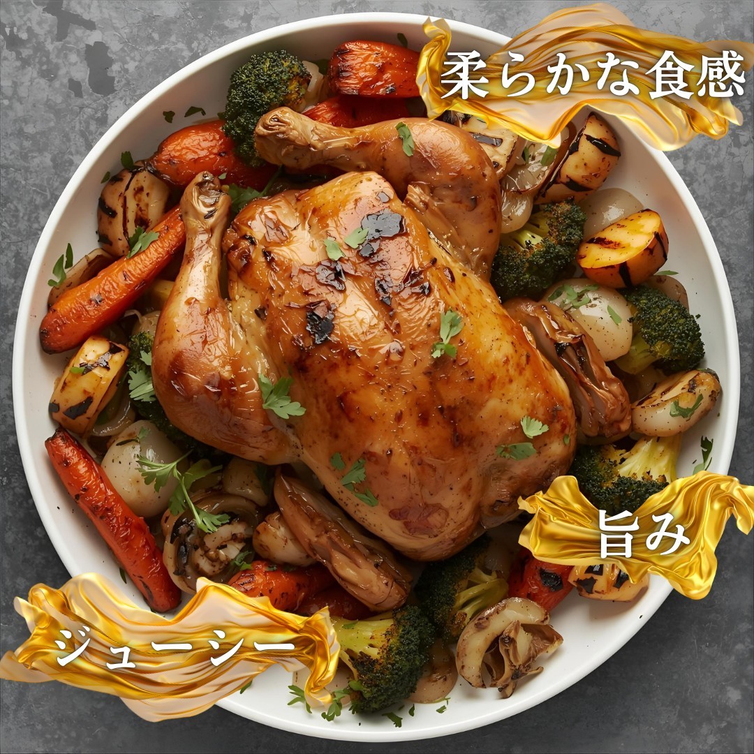 【鶏好き必見！まるっと味わえる】佐賀県ブランド鶏ありたどり丸鶏 1羽分